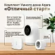 Комплект Умного дома Aqara Отличный старт (Умная розетка Aqara Smart Plug SP-EUC01;Видеокамера Aqara Умная камера Aqara Camera Hub G2H Pro;Датчик температуры и влажности Aqara Temperature and Humidity Sensor T1)