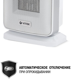 Тепловентилятор Vitek VT-2052 1500Вт белый