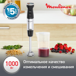 Блендер Moulinex DD67L810,  погружной,  серебристый/черный
