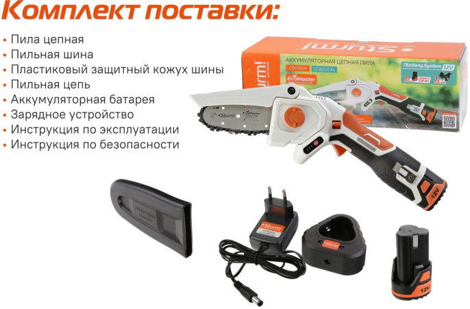 Цепная пила Sturm! CSC1204 аккум. дл.шины:4" 10cm 1аккум. 2Ач ЗУ