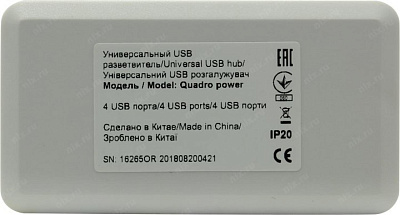 Разветвитель Defender Quadro Power 83503 4-Port USB2.0 HUB + Б.п.