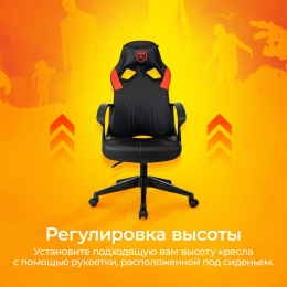 Кресло игровое Zombie 50 черный/красный эко.кожа крестов. пластик пластик черный