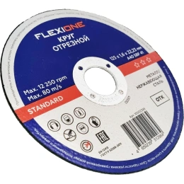 Отрезной круг Standard металл/нержавейка A40 SBF 41, 125x1.6x22.23 мм Flexione 10002398