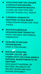 Радиатор масляный Timberk TOR 21.1507 BC 1500Вт белый