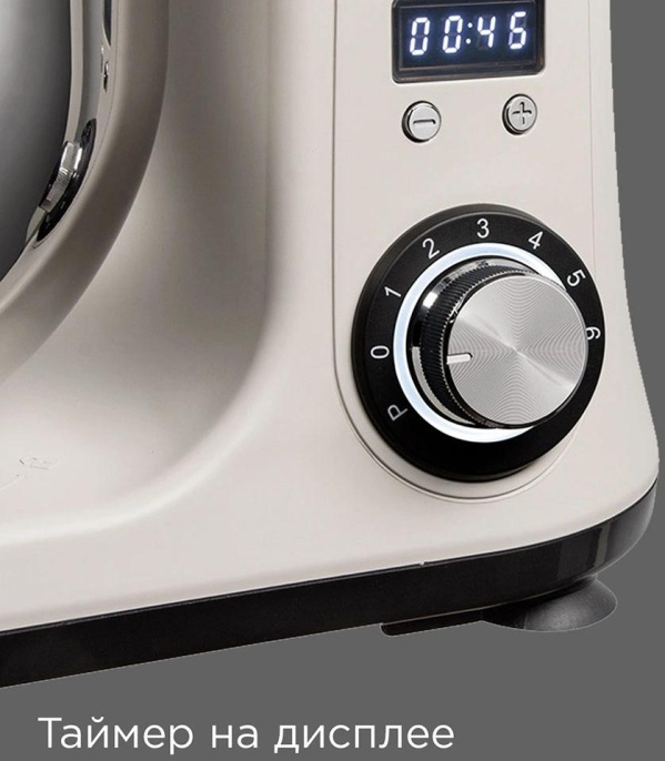 Миксер планетарный Редмонд FM605 1000Вт бежевый
