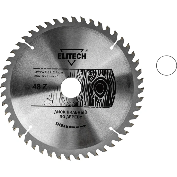 Диск пильный Elitech 1820.056200 187789