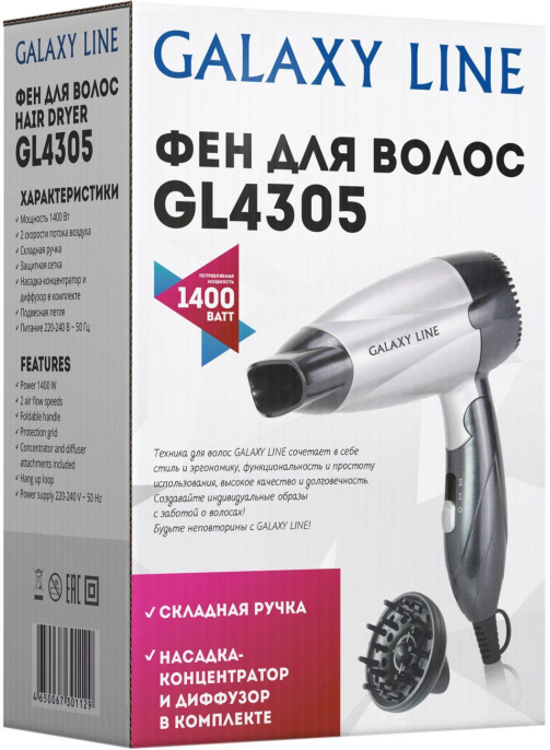 Фен GALAXY LINE GL 4305, 1400Вт, черный и серый