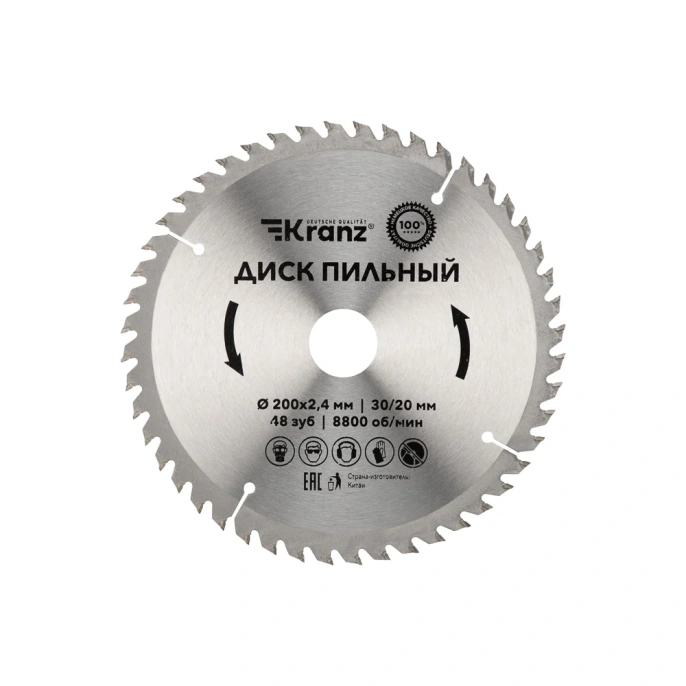 Диск пильный по дереву 200x30/20 мм, 48 зубьев KRANZ KR-92-0118