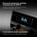 Аэрогриль Hyundai HYF-9089 11л 2400Вт черный