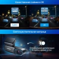 Видеорегистратор TrendVision Online Sky 4G Dual черный 2Mpix 1080x1920 1080p 150гр. GPS HI3516CV610