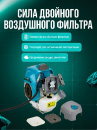 Триммер бензиновый GPT NBC-541 PRO