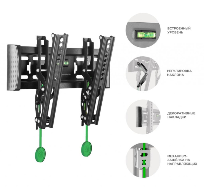 Кронштейн ONKRON/ 17-43'' макс 200*200 мм, наклон 15º, от стены 35-105 мм, макс вес 18.2 кг, встр уровень