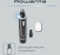 Триммер ROWENTA TN3500F0 черный [1830005031]