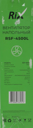 Вентилятор напольный Rix RSF-4500L,  белый [ut-00000338]