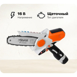 Пила цепная аккумуляторная БЕЗМАСЛЯНАЯ Sturm!, 16В, шина 15 см, 2х2.0 Ач, ЗУ, кейс [CSC1804]