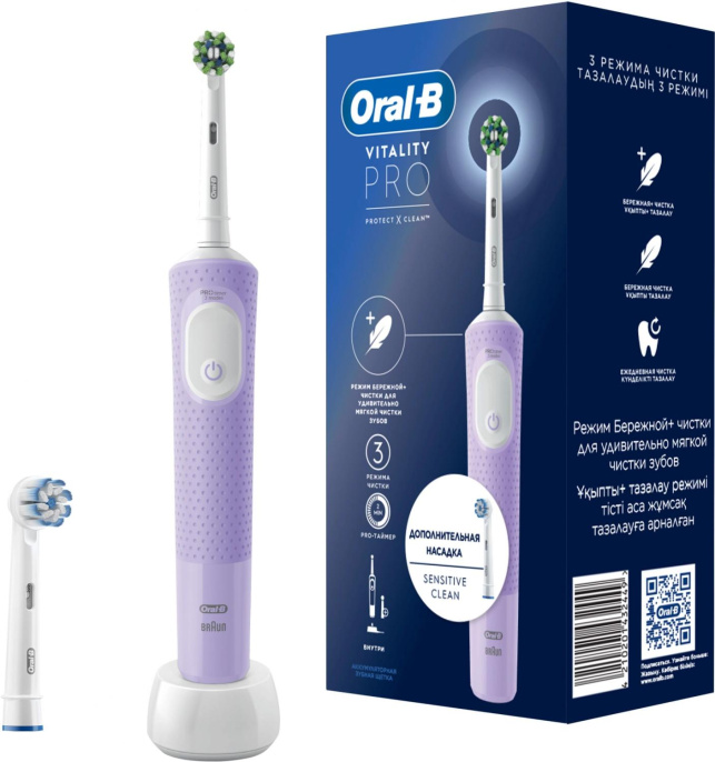 Электрическая зубная щетка Oral-B Vitality Pro 80368962, насадки для щётки: 2 шт, цвет: сиреневый