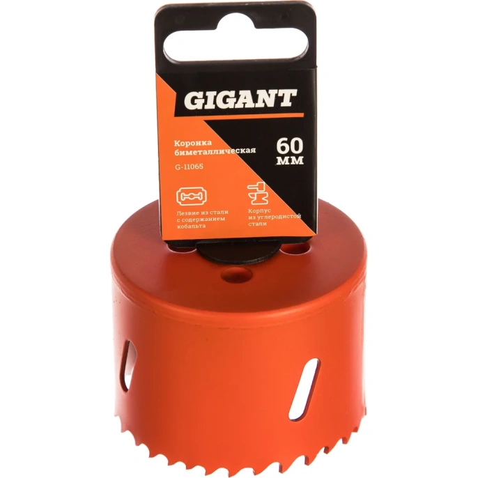 Коронка биметаллическая (60 мм; 38 мм) Gigant G-11065