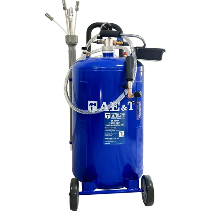 Установка замены масла AE&T 72л щупы TF-6272P