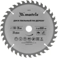Пильный диск по дереву 160x20 мм, z36 MATRIX 73276