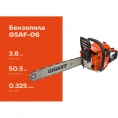 Бензопила Gigant 20" 3,8 л.с./52 см3 GSAF-06