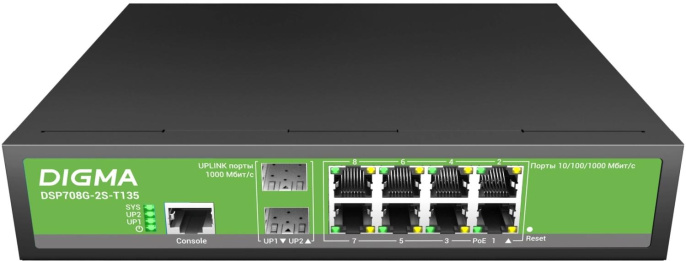 Коммутатор Digma DSP708G-2S-T135, управляемый