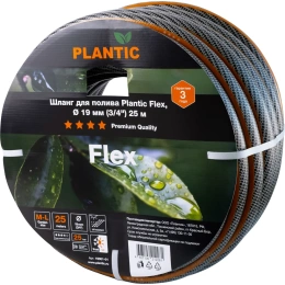 Садовый шланг Plantic flex, 3/4", 25 м 19001-01