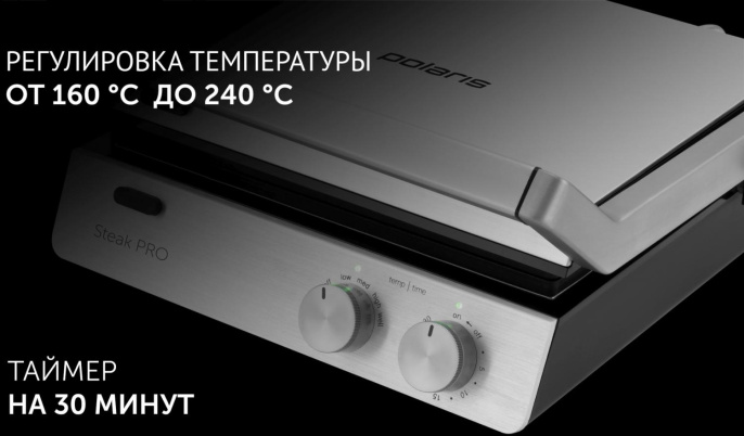 Электрогриль Polaris PGP 2803 серебристый