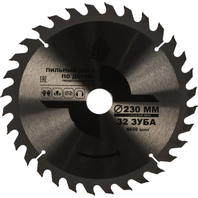 Диск пильный по дереву (230х30 мм; 32Т) КЕДР 077-2330 28701