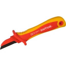 Нож для снятия изоляции SHTOK 1000В VDE 14002