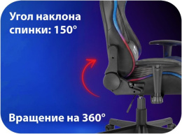 Игровое кресло HAFF Carbon GC-10141