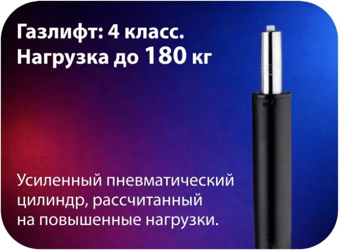 Игровое кресло HAFF StormTrooper GC-10131