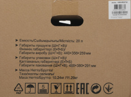 Микроволновая печь HAIER HMB-MM207SA, 700Вт, 20л, серебристый