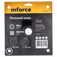 Диск пильный по дереву (185х30х1,4 мм; 40Z) Inforce 11-01-602