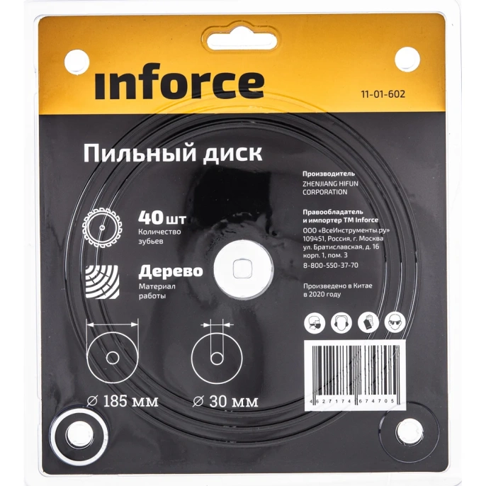 Диск пильный по дереву (185х30х1,4 мм; 40Z) Inforce 11-01-602