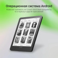 Электронная книга Digma A6 plus,  6", темно-серый