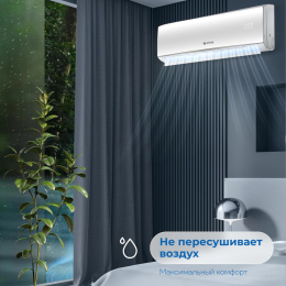 Сплит-система Vitek VT-2512 белый