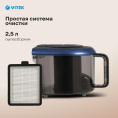 Пылесос Vitek VT-1842 2000Вт синий