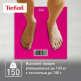 Весы напольные электронные Tefal PP1403V0 макс.150кг розовый