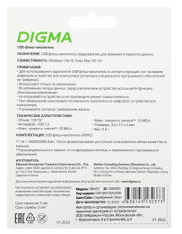 Флешка USB Digma DRIVE2 128ГБ, USB2.0, серебристый [dgfum128a20sr]