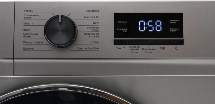 Стиральная машина KRAFT KF-MBDS8148G, с фронтальной загрузкой, 8кг, 1400об/мин, с паром, инверторная