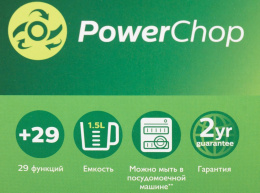 Кухонный комбайн Philips HR7510/10 800Вт черный