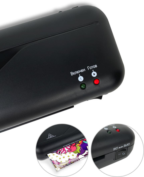 Ламинатор ГЕЛЕОС ЛМ A4 Старт, А4, 2х150 пленка 75-150мкм , 300 мм/мин, 2 вала, пласт. корпус, мах толщина 0,6мм (ЛМ_А4С)