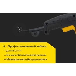 Дрель Inforce RD1005RV