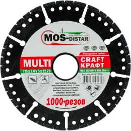 Диск алмазный мультифункциональный Multi Craft (115х2.4х5х22.23 мм) МОS-DISTAR MS-MCRFT11522