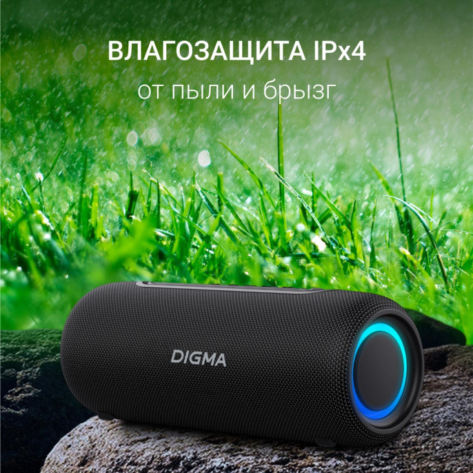 Колонка портативная Digma D-PS1524, 20Вт, черный [ps1524b]
