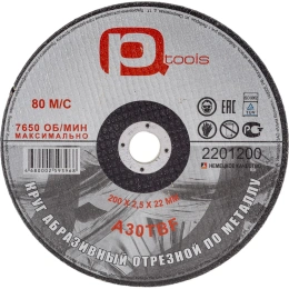 Круг отрезной по металлу 200x2.5x22 мм PQTools 2201200 90002504528