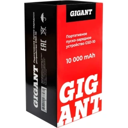 Портативное пуско-зарядное устройство Gigant 10000 mAh GSD-10