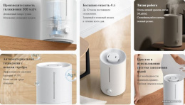 Увлажнитель воздуха Xiaomi Humidifier 2 Lite MJJSQ06DY ультразвуковой, помещение до 36 м², производительность 300 мл/ч, резервуар 4 л, шум 38 дБ, цвет белый