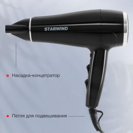 Фен StarWind SHD 7080, 2000Вт, черный и хром