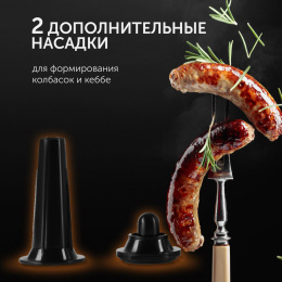 Мясорубка Red Solution RMG-M1225 2500Вт черный